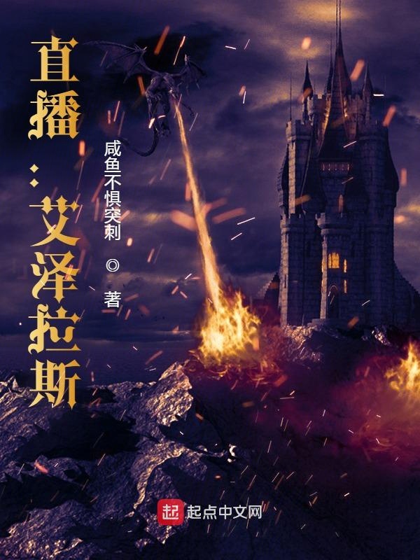 直播艾灸盒官方旗舰店正品