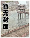 我先走了英文